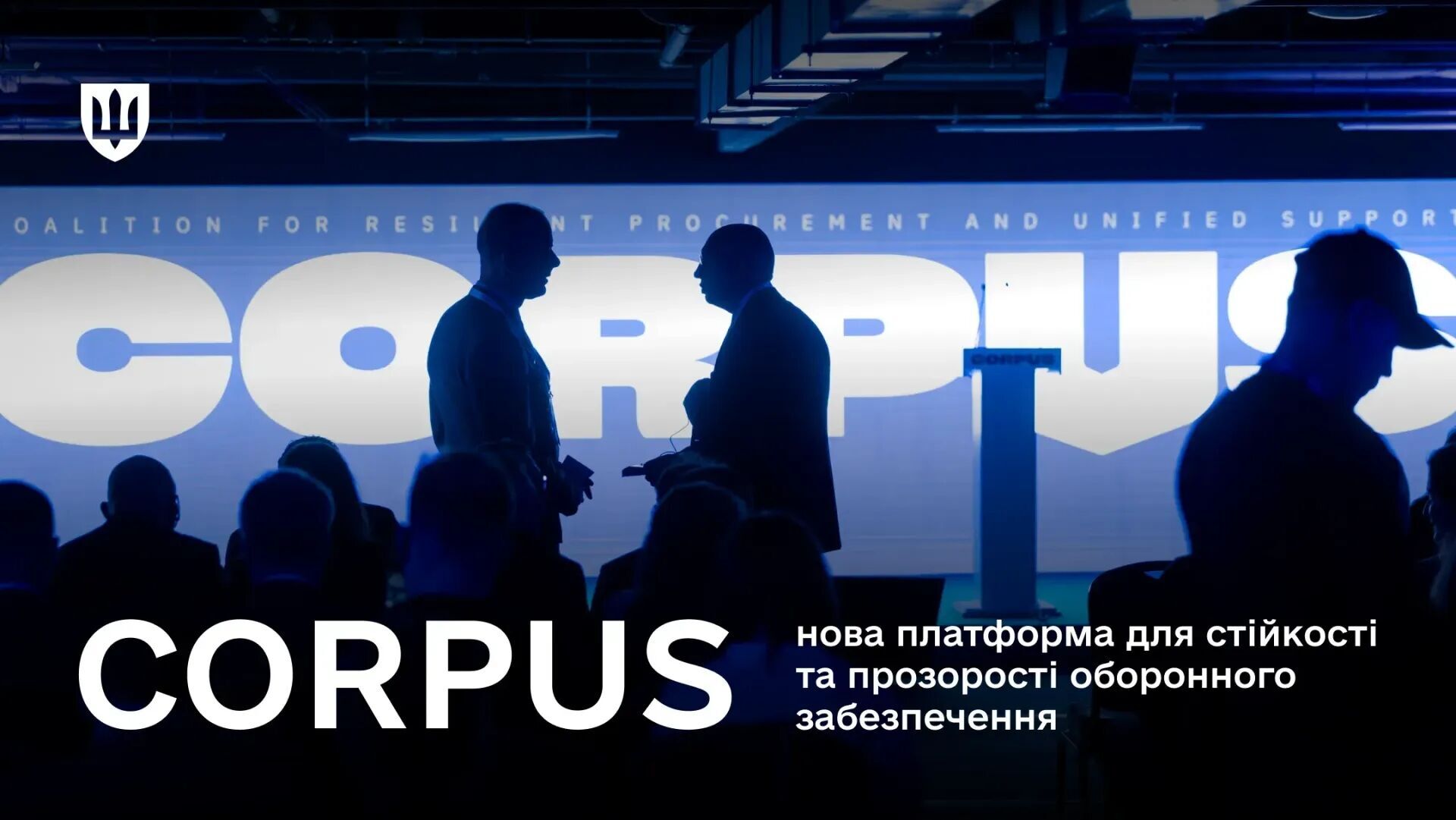 Україна і п'ять країн Європи створили коаліцію з оборонних закупівель: що відомо