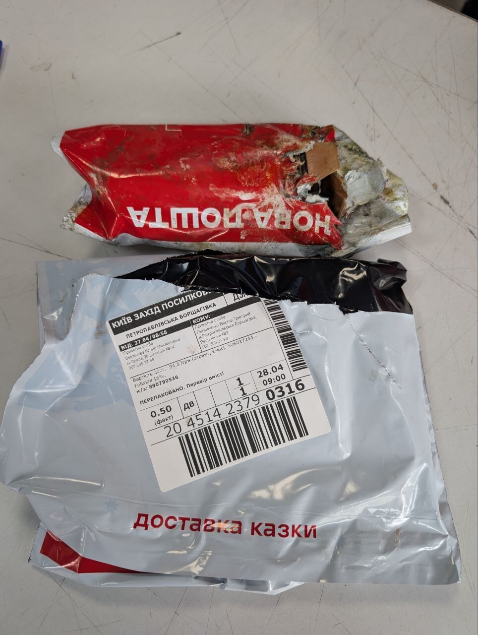 Як купити "косметику" та отримати урок