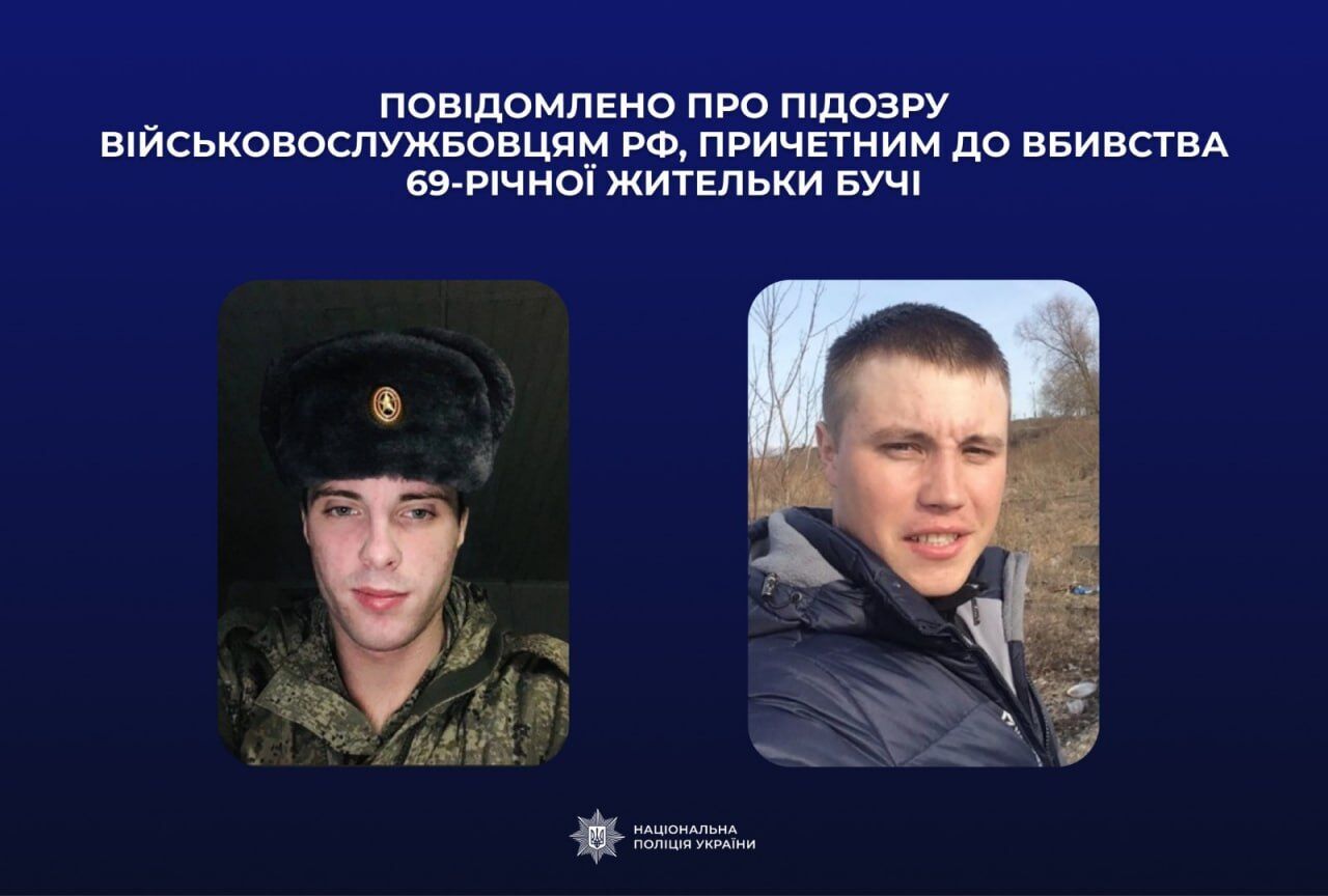 Вбили літню жінку в Бучі: поліцейські повідомили про підозру двом російським окупантам. Фото