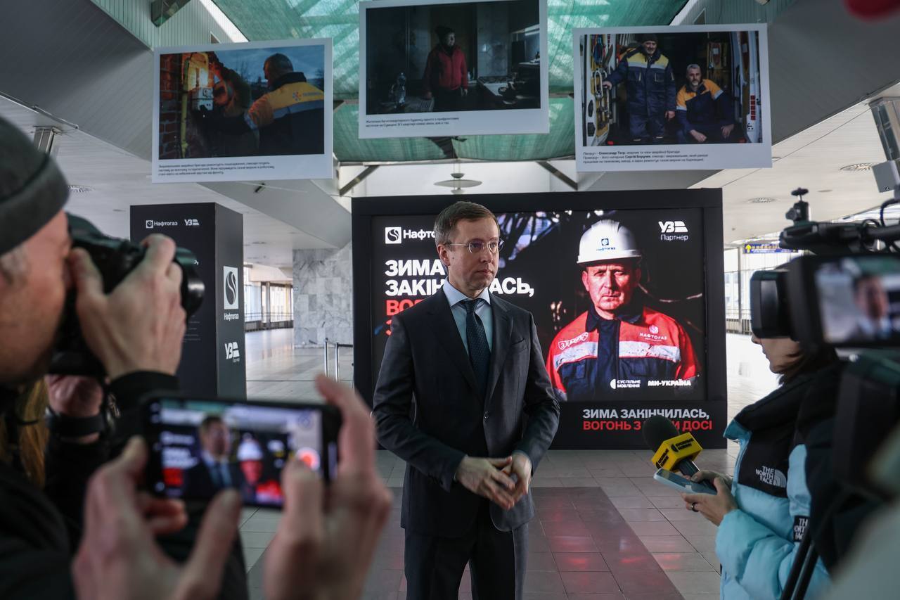 У Києві на залізничному вокзалі відкрили  виставку про роботу нафтогазовиків взимку. Фото