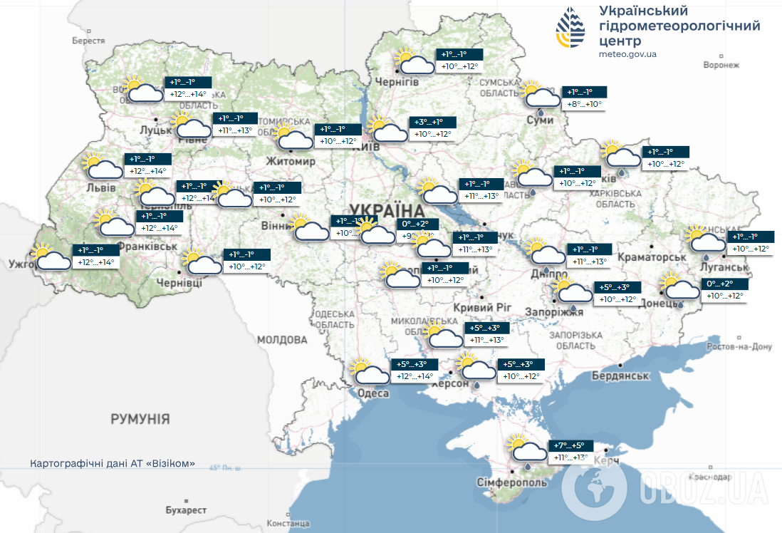 Травень в Україні почнеться із заморозків, але не всюди: синоптики дали прогноз на п'ятницю
