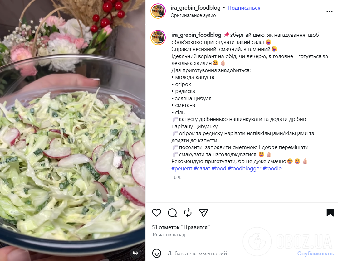 Какой вкусный салат приготовить из молодой капусты: лучшая весенняя закуска