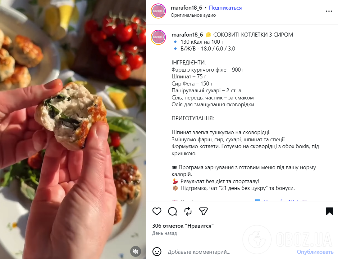 Що додати у фарш на котлети, щоб вони були значно соковитіші: ділимось вдалим рецептом вечері