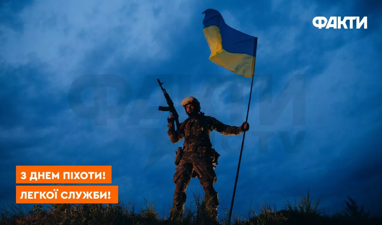З Днем піхоти ЗСУ: найкращі привітання для захисників