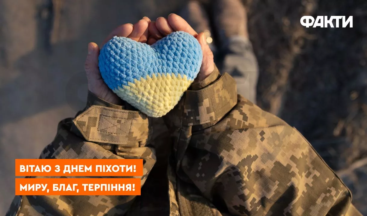 З Днем піхоти ЗСУ: найкращі привітання для захисників