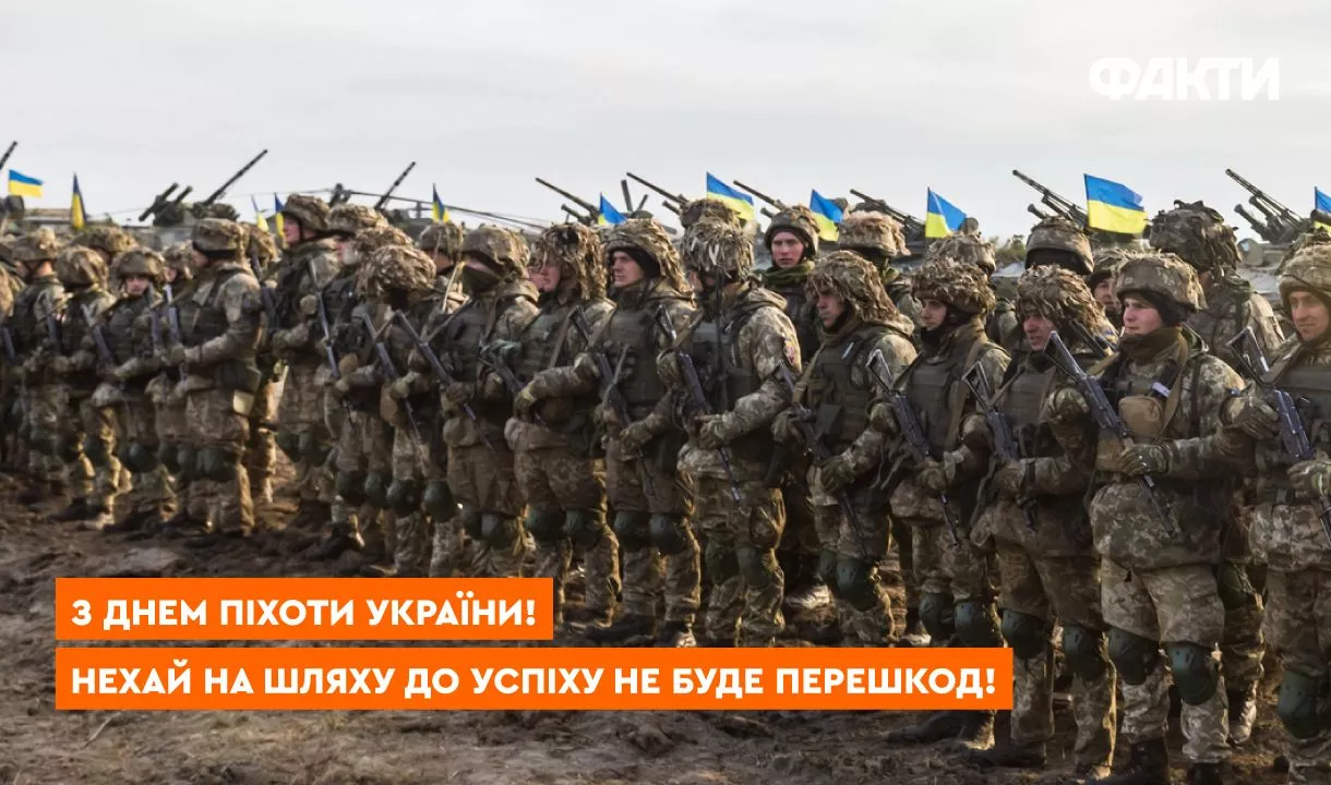 З Днем піхоти ЗСУ: найкращі привітання для захисників