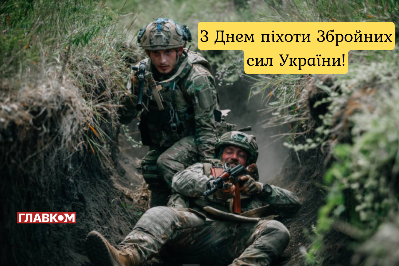 З Днем піхоти ЗСУ: найкращі привітання для захисників