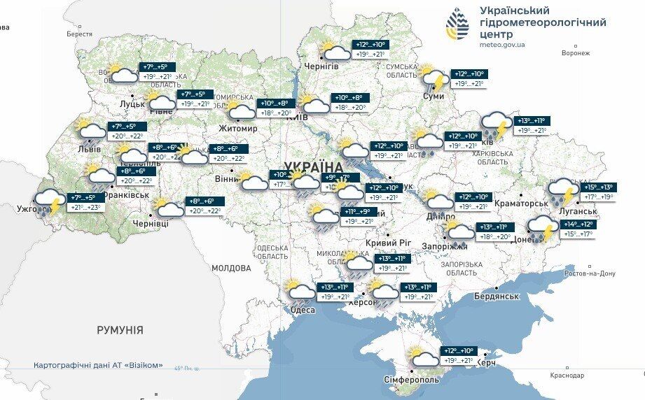 Літо близько, але... Діденко спрогнозувала дощі в Україні уже з понеділка, 11 травня