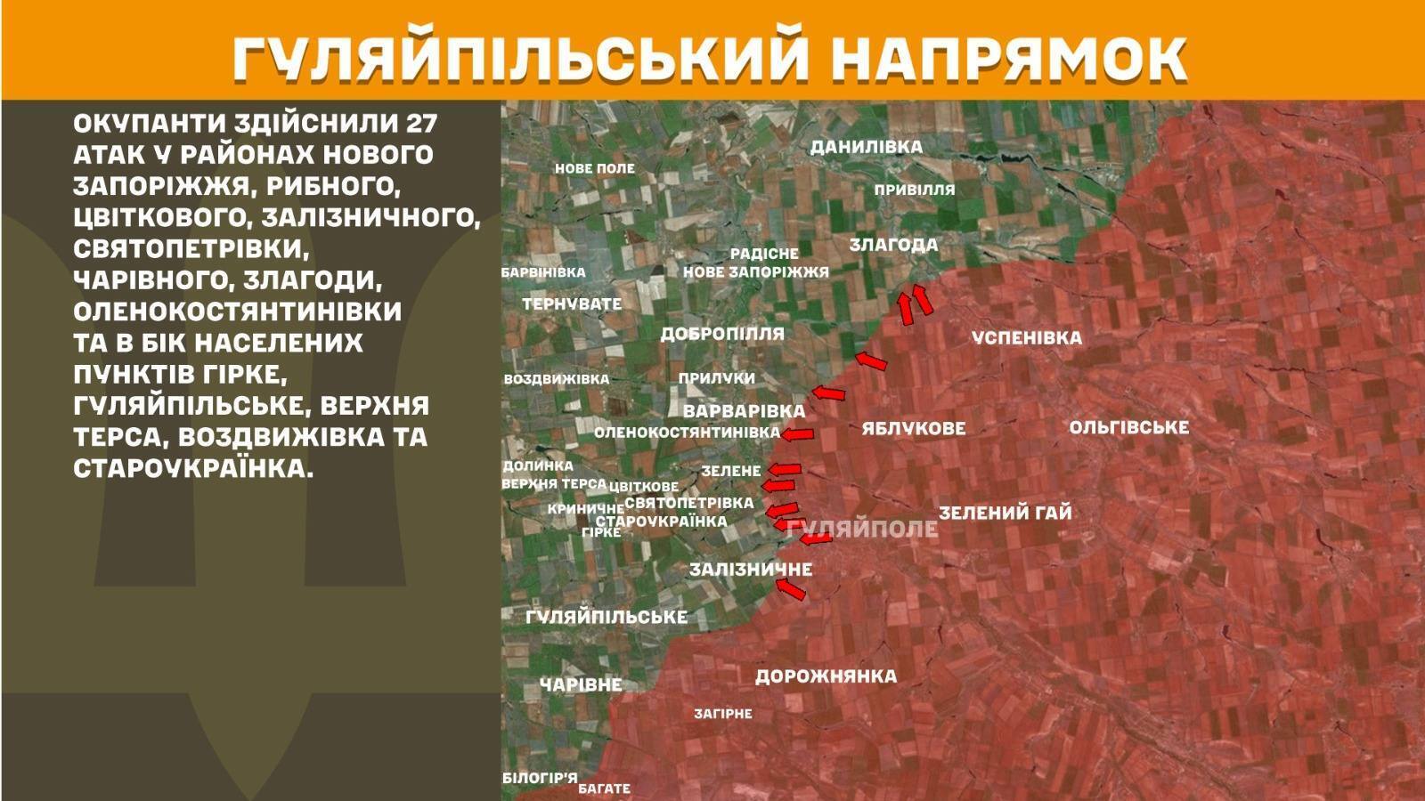 Перемирие с РФ? В Генштабе рассказали о реальной ситуации на фронте