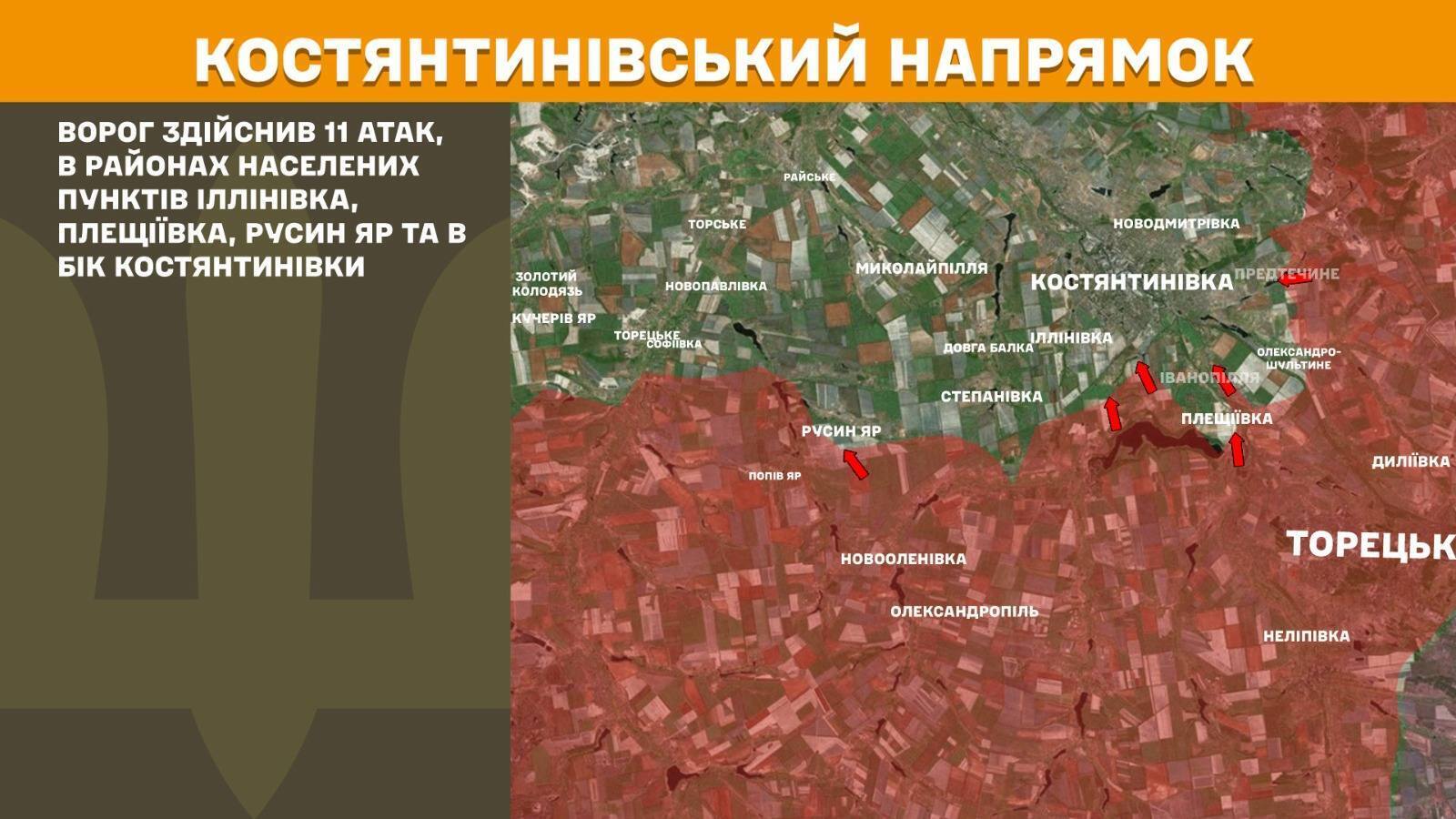 Перемирие с РФ? В Генштабе рассказали о реальной ситуации на фронте