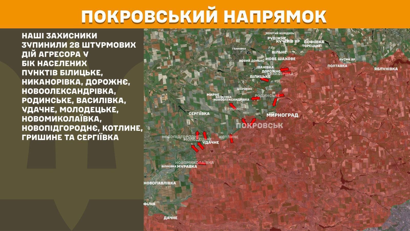 Перемирие с РФ? В Генштабе рассказали о реальной ситуации на фронте