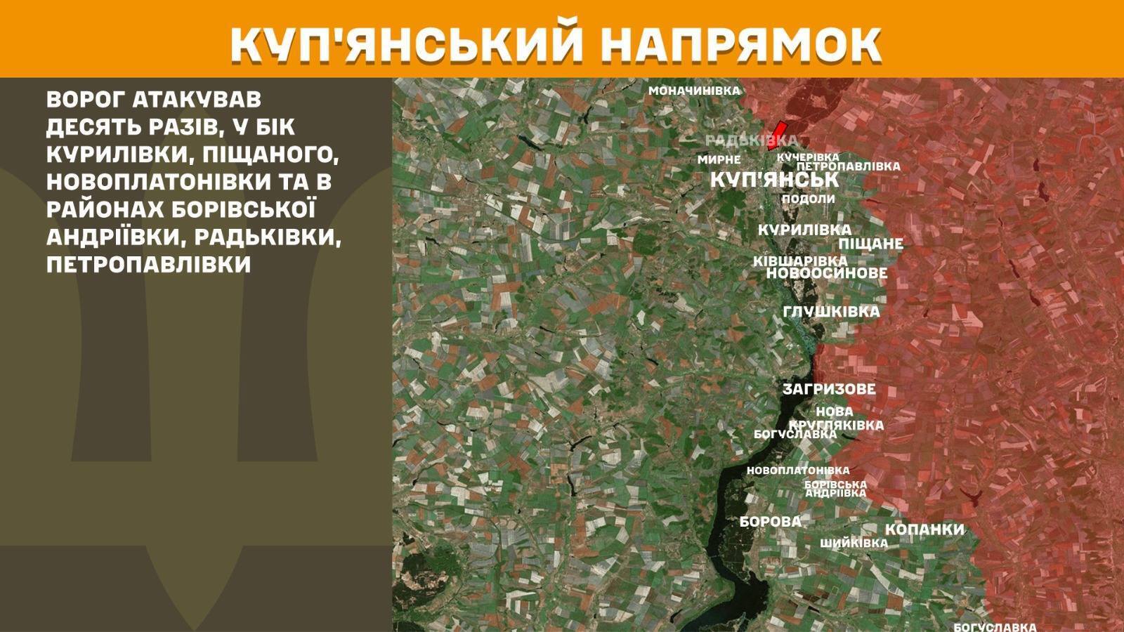 Перемирие с РФ? В Генштабе рассказали о реальной ситуации на фронте