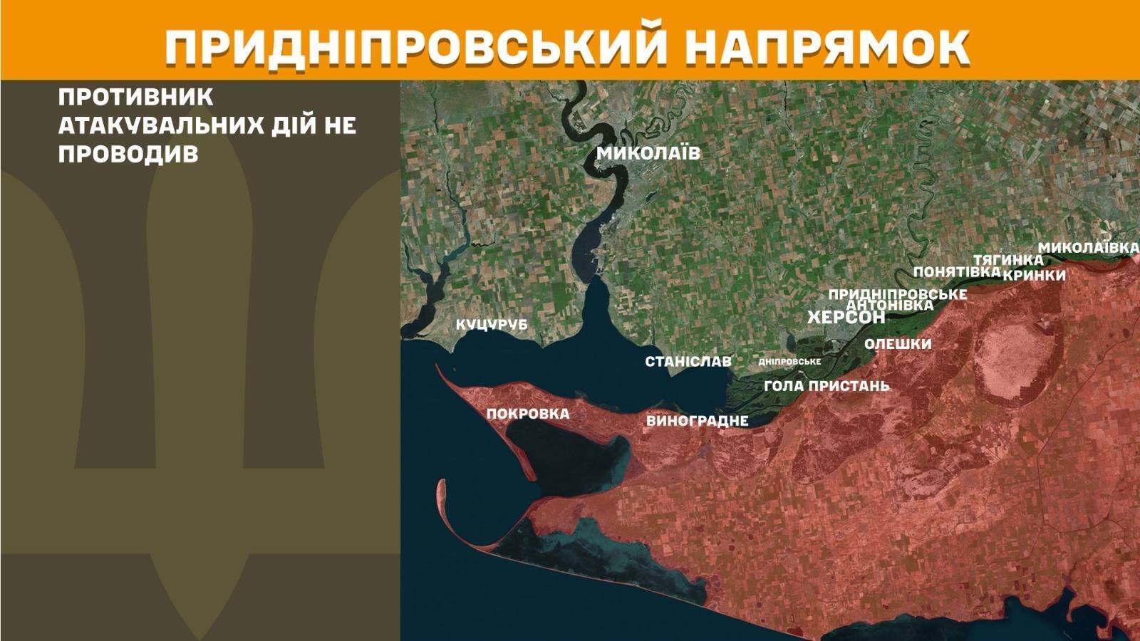 Перемирие с РФ? В Генштабе рассказали о реальной ситуации на фронте