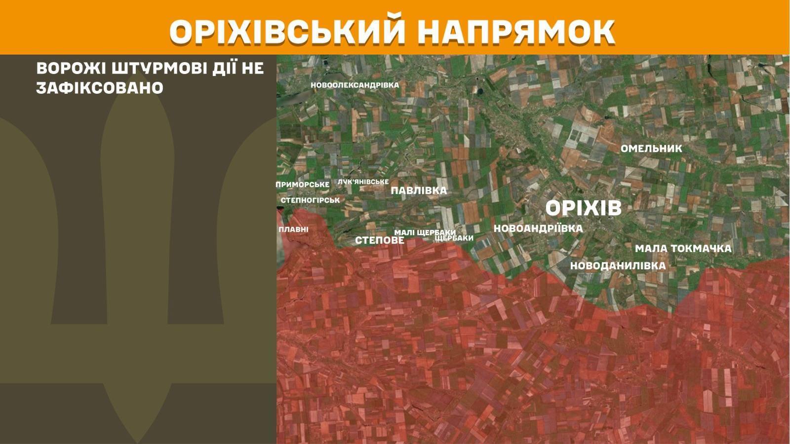 Перемирие с РФ? В Генштабе рассказали о реальной ситуации на фронте