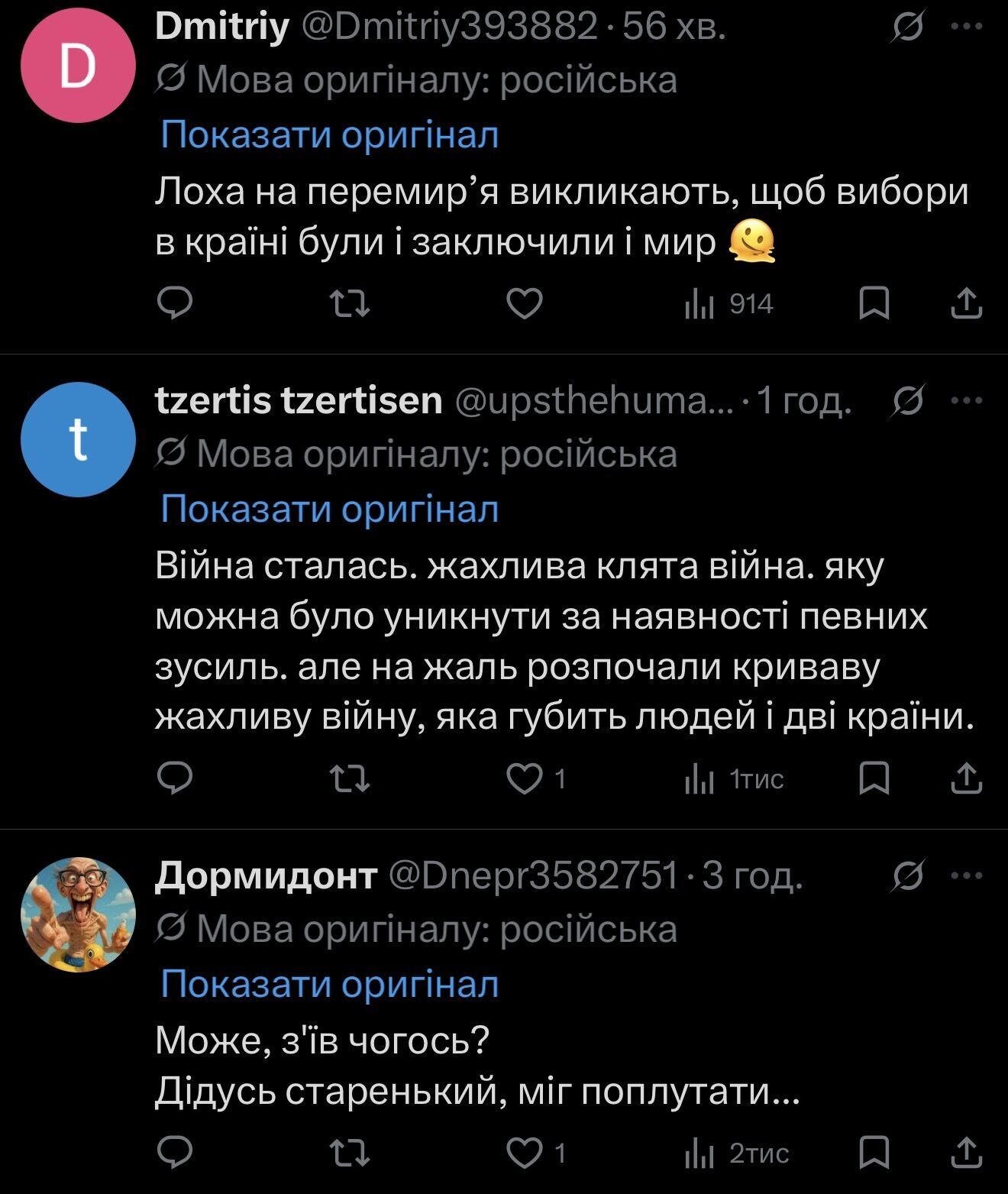 От "шайки наркоманов" до "господин Зеленский": в сети указали на трансформацию Путина на пятый год войны