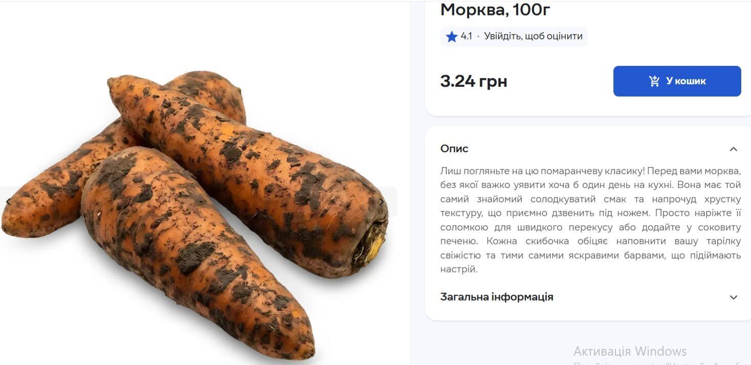 Когда цены на морковь начнут снижаться