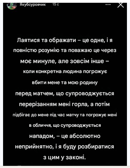 Фанати "Славії" позбавили свій клуб чемпіонства, влаштувавши вакханалію на останніх хвилинах переможного матчу. Відео