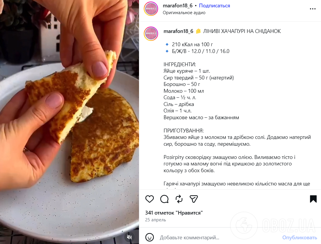 Ленивые хачапури на сковородке: готовятся максимум 15 минут