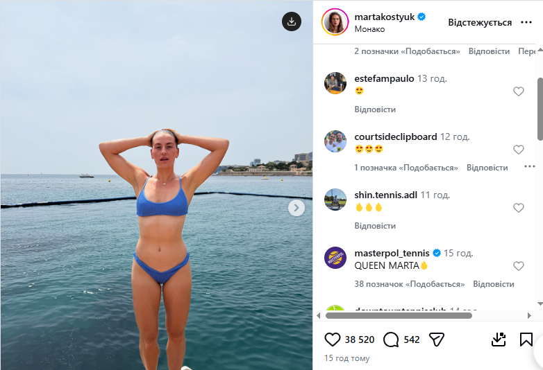 Костюк разделась до бикини в Монако и поразила Instagram своей красотой. Фото
