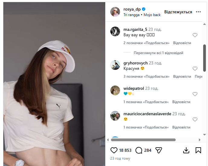 Магучих снялась в футболке на голое тело, взорвав интернет. Видео