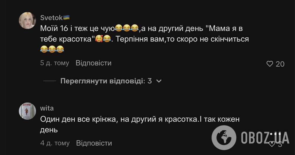 "Я негарна, нігті жирні, все бісить!" Крик душі українки завірусився в мережі: батьки підлітків упізнають себе