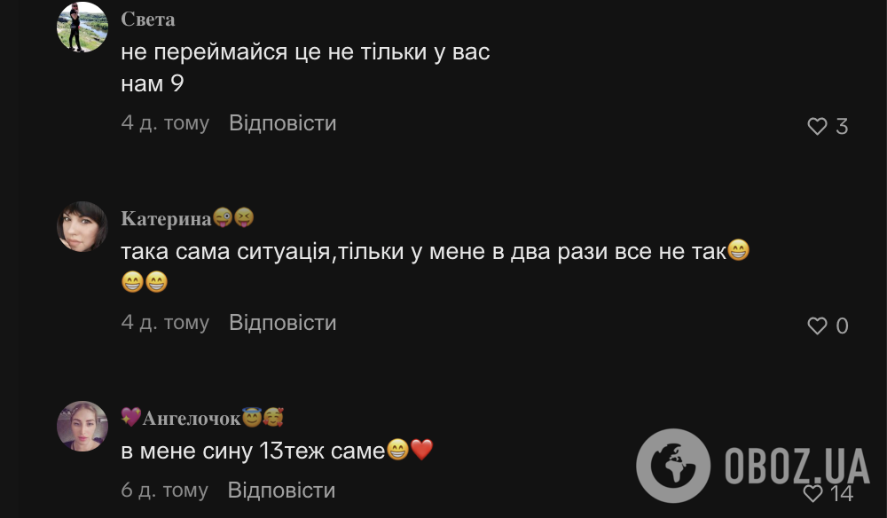 "Я негарна, нігті жирні, все бісить!" Крик душі українки завірусився в мережі: батьки підлітків упізнають себе