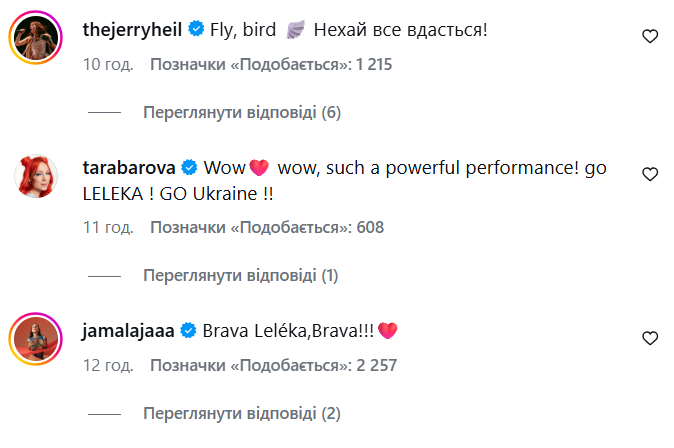 "Украина всегда безупречна!" Появилось видео с репетиции LELÉKA на Евровидении 2026: сеть в восторге