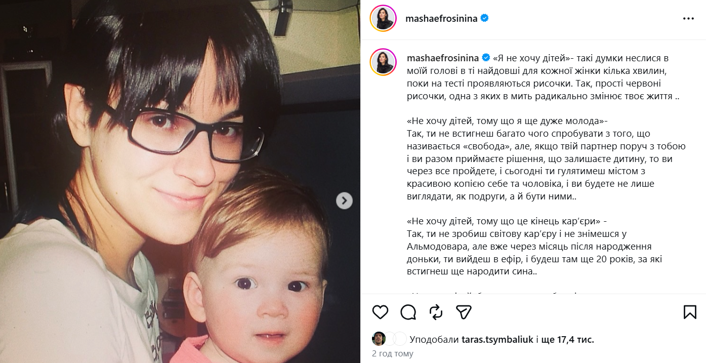 Джамала, Руслана и другие звезды ко Дню матери показали кадры с самыми родными женщинами в жизни. Фото