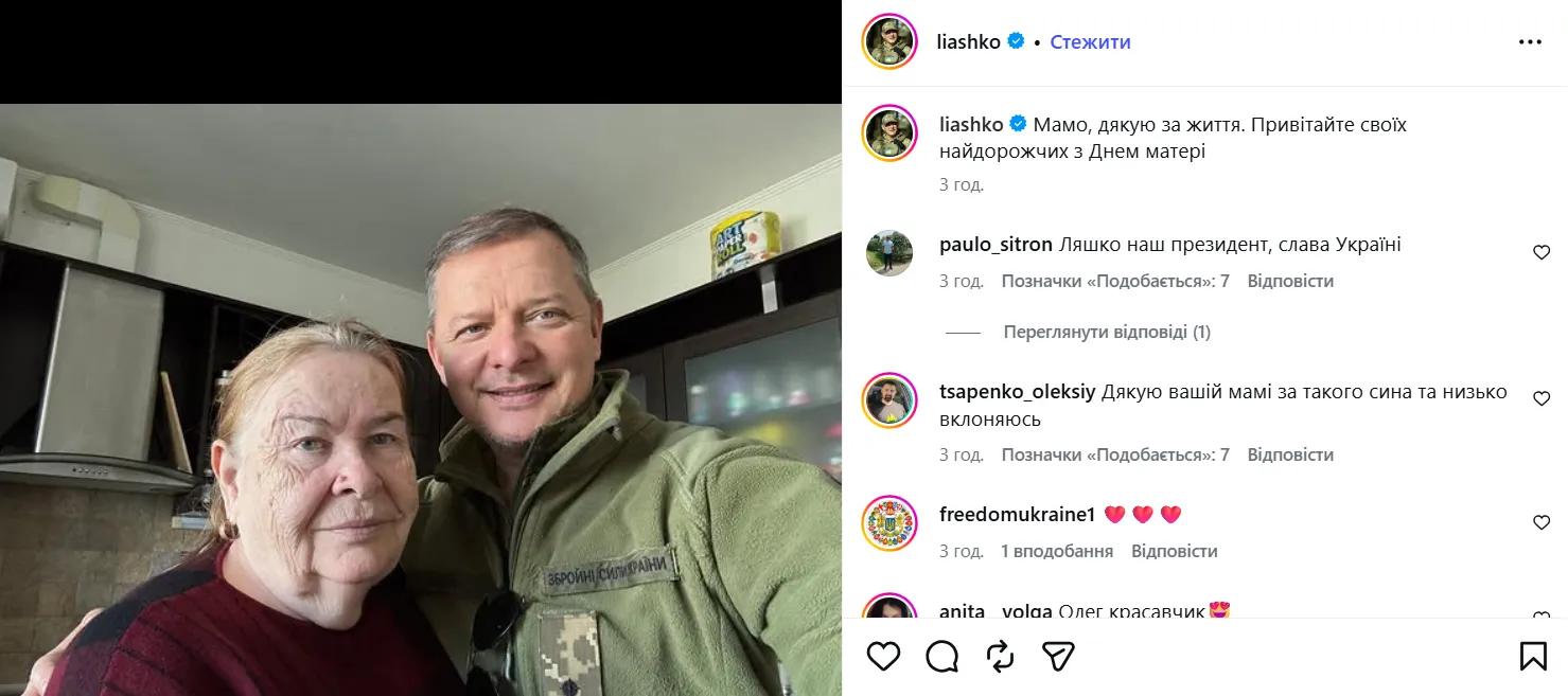 Джамала, Руслана и другие звезды ко Дню матери показали кадры с самыми родными женщинами в жизни. Фото