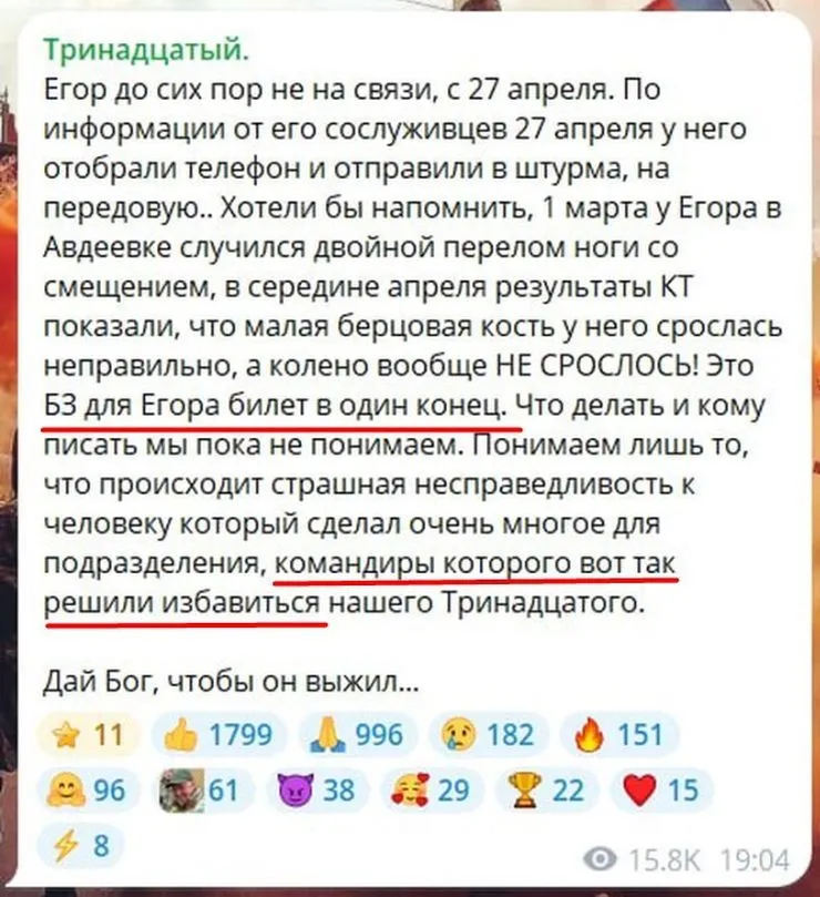 Окупанти плачуться на відео, у чорному списку вже й Z-блогери: почалася нова хвиля "обнулення" у лавах армії Росії на війні проти України