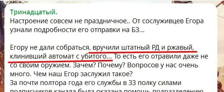 Окупанти плачуться на відео, у чорному списку вже й Z-блогери: почалася нова хвиля "обнулення" у лавах армії Росії на війні проти України