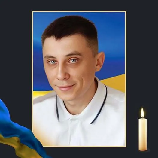 Сдержал врага ценой жизни: на Покровском направлении погиб защитник с Сумщины. Фото