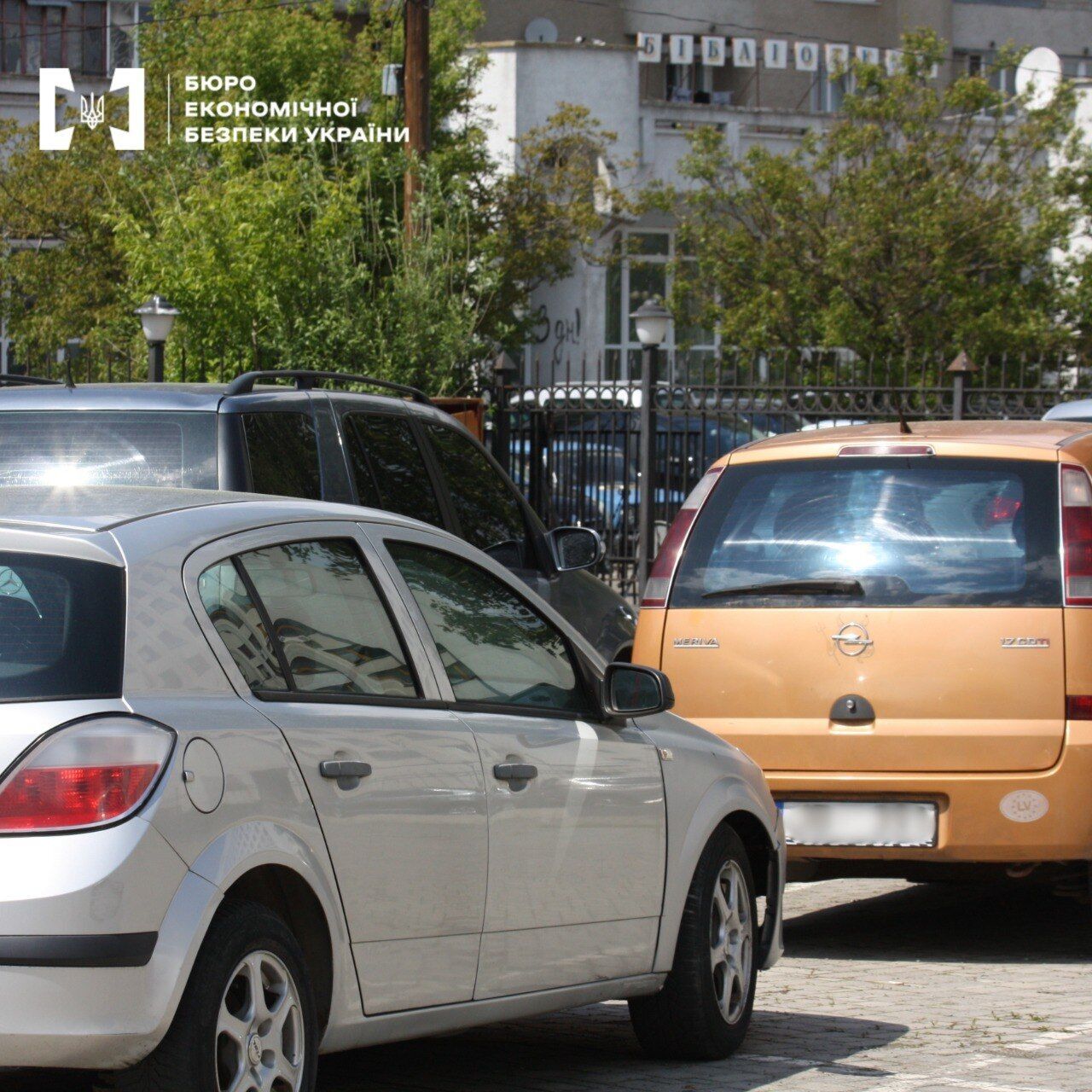 Как работала схема с авто для ВСУ