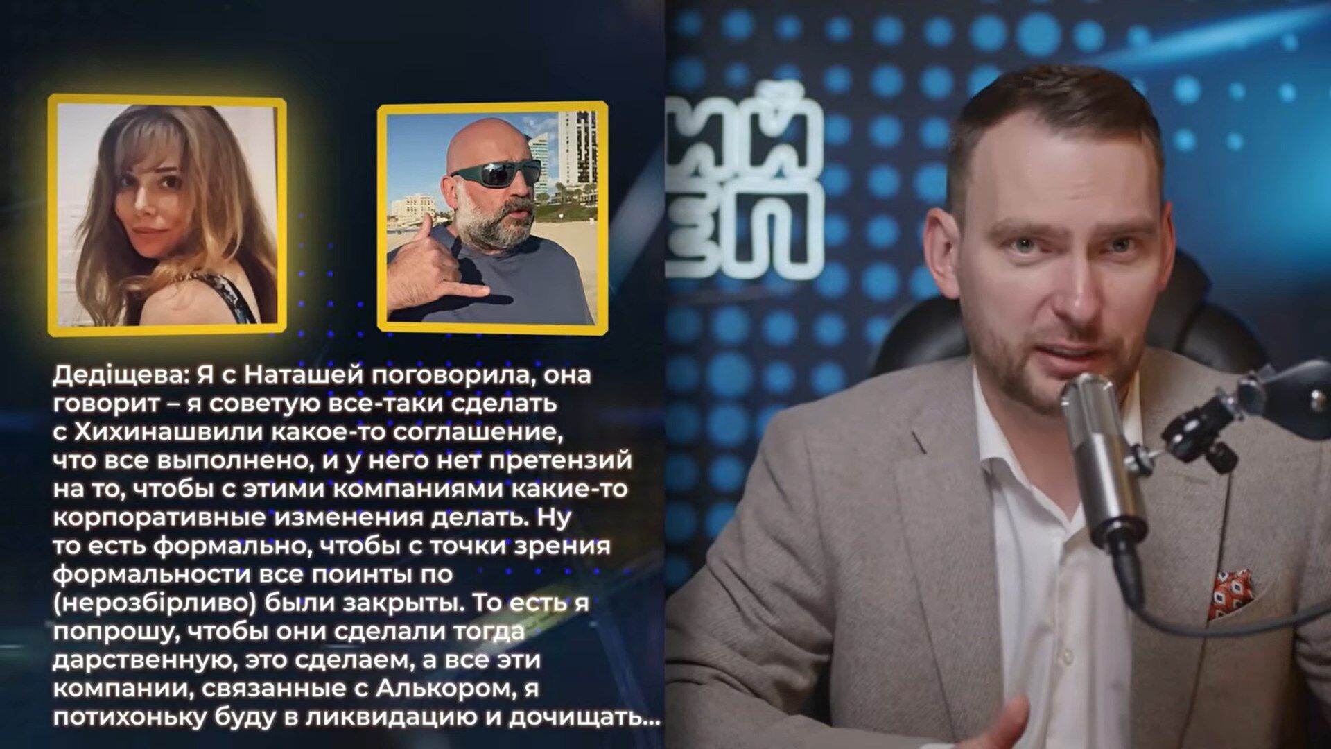 СБУ призвали к расследованию