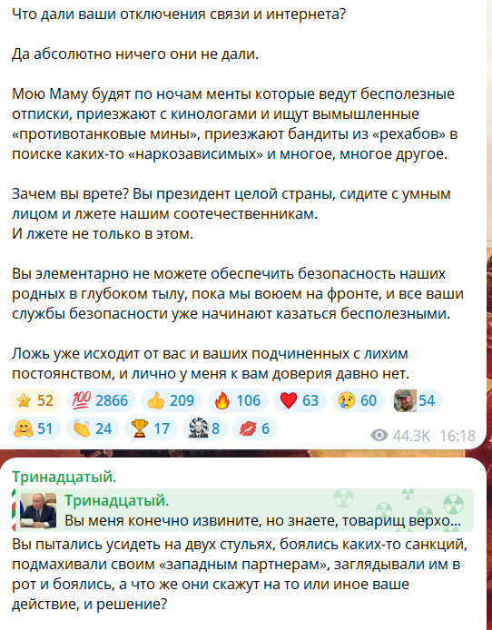 Z-"военкора", обвинившего Путина во лжи, с переломанной ногой бросили в штурм: в ISW объяснили методы Кремля