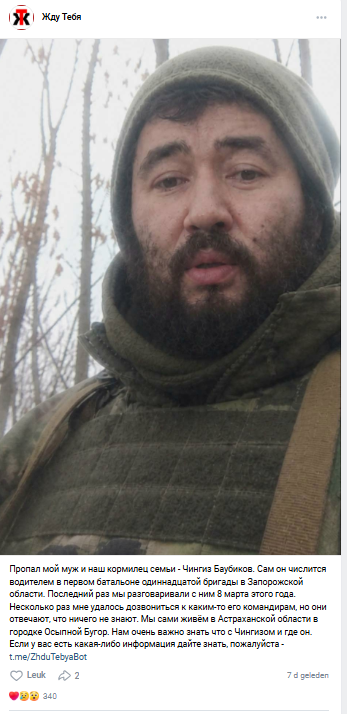 "Четверо сдались, один застрелился": казах рассказал, как оказался на войне против Украины и попал в плен. Видео