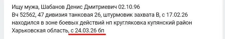 Окупанти плачуться на відео, у чорному списку вже й Z-блогери: почалася нова хвиля "обнулення" у лавах армії Росії на війні проти України