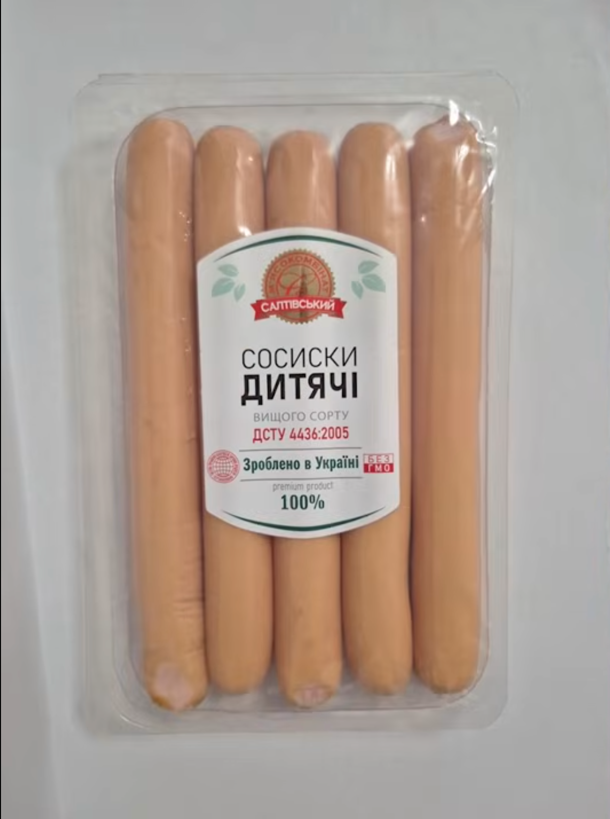 Сосиски из "Эпицентра"