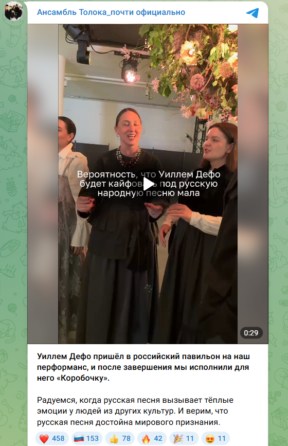 Голливудский актер, который снимался в фильме о Карпатах, подыграл российской пропаганде на Венецианской биеннале