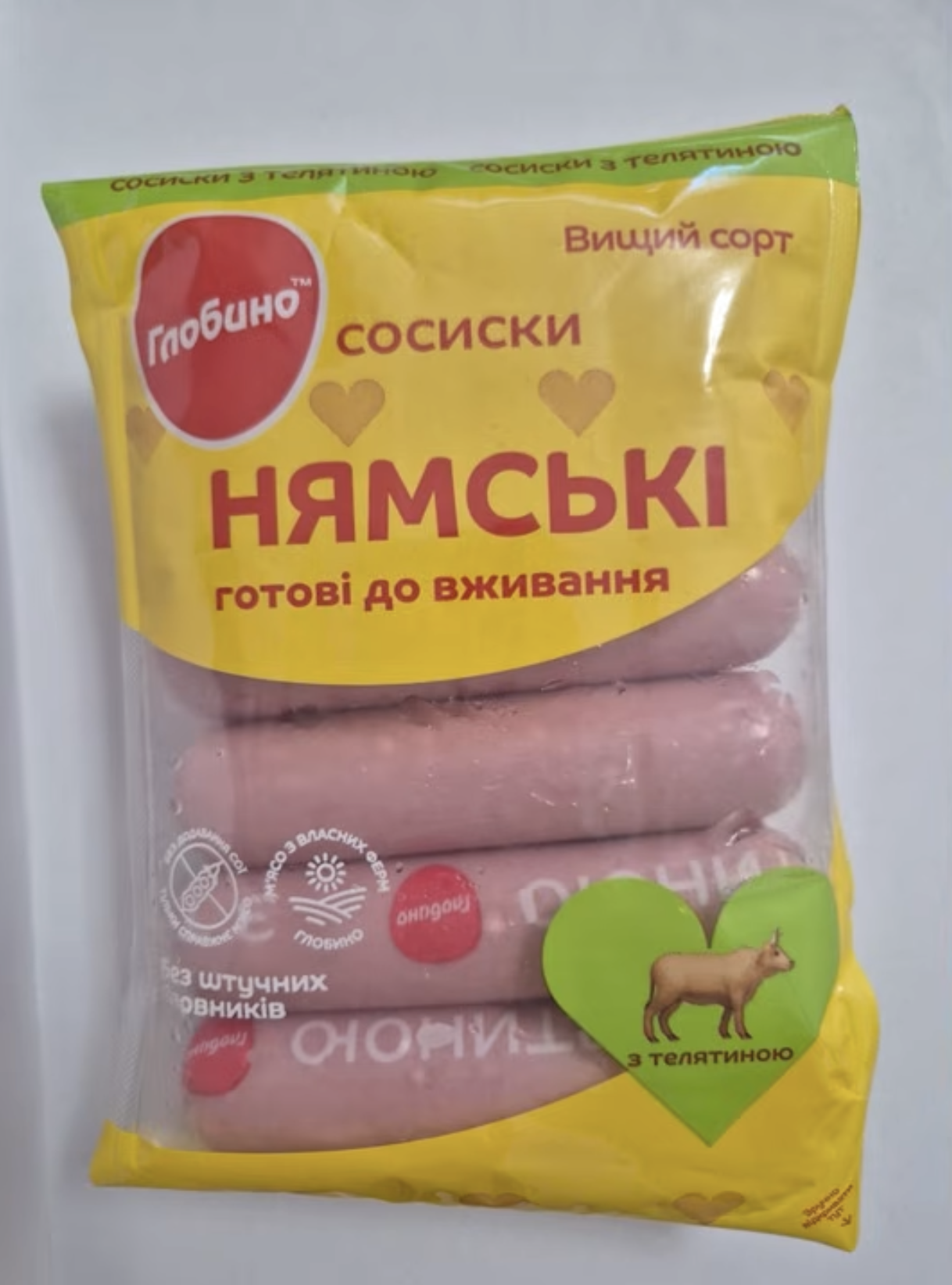 Сосиски "Глобино"