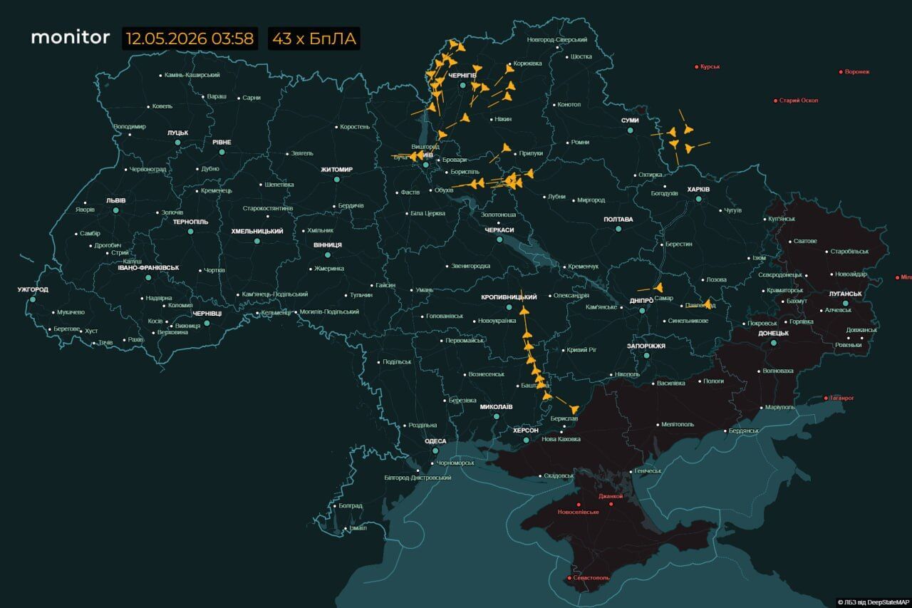 РФ атакувала Київ ударними БпЛА: зафіксовано падіння уламків