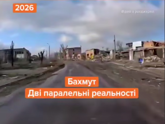 "Две параллельные реальности": в сети показали, как выглядел Бахмут до большой войны и после вторжения России