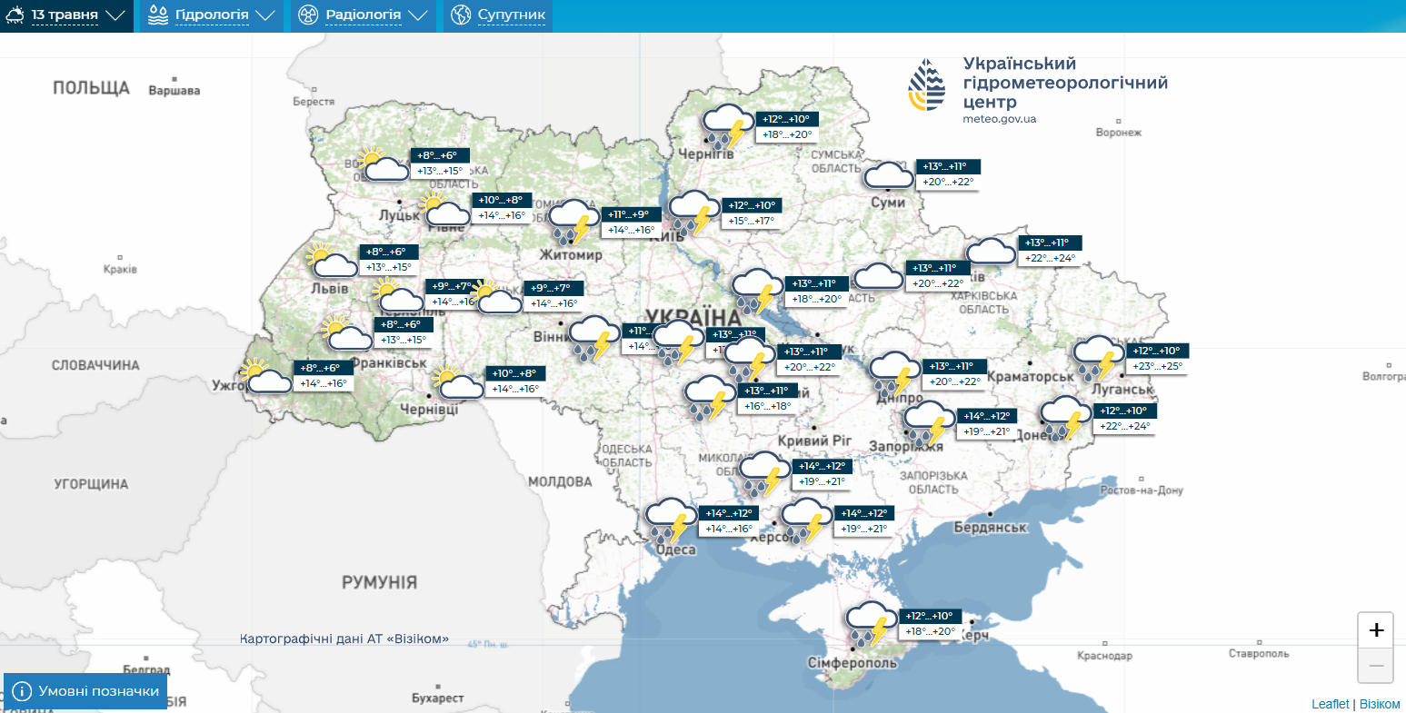 В Украину придет холодный атмосферный фронт: синоптик уточнила прогноз на среду. Карта