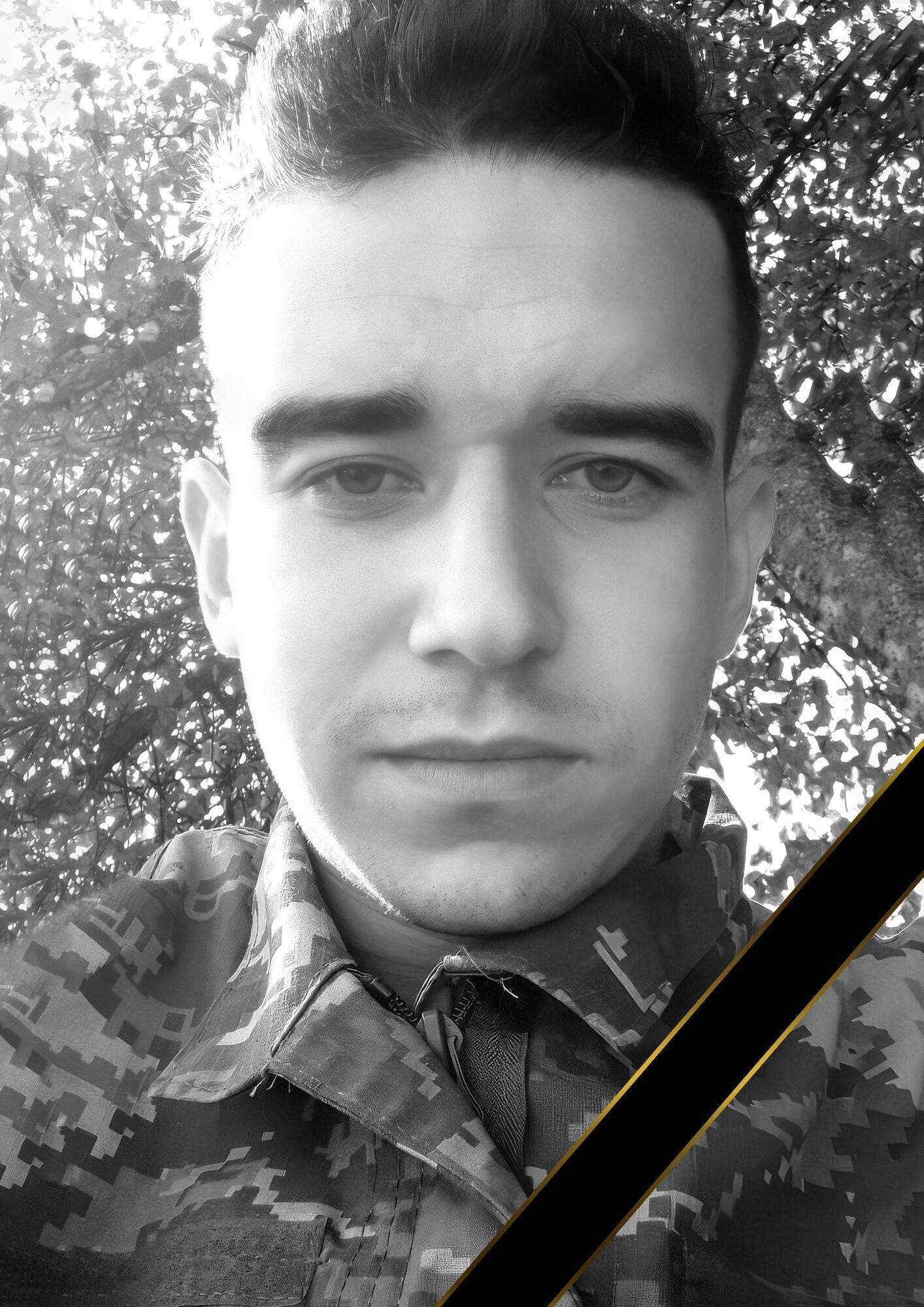 "Дива не сталося": на війні загинув 24-річний захисник з Тернопільщини, якого вважали зниклим безвісти. Фото