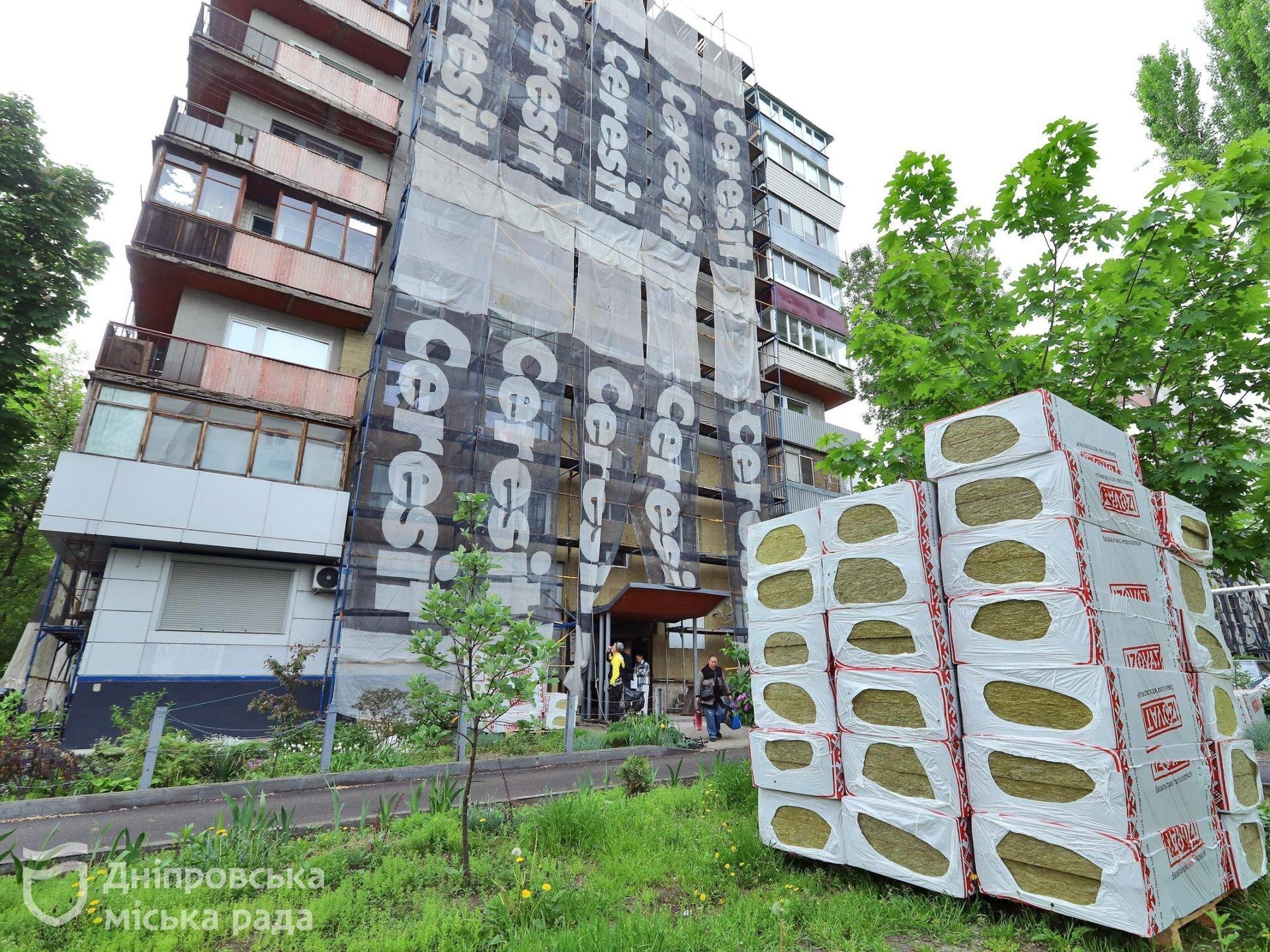 Комфорт для горожан и энергоустойчивость для города: в Днепре продолжают комплексные утепления домов