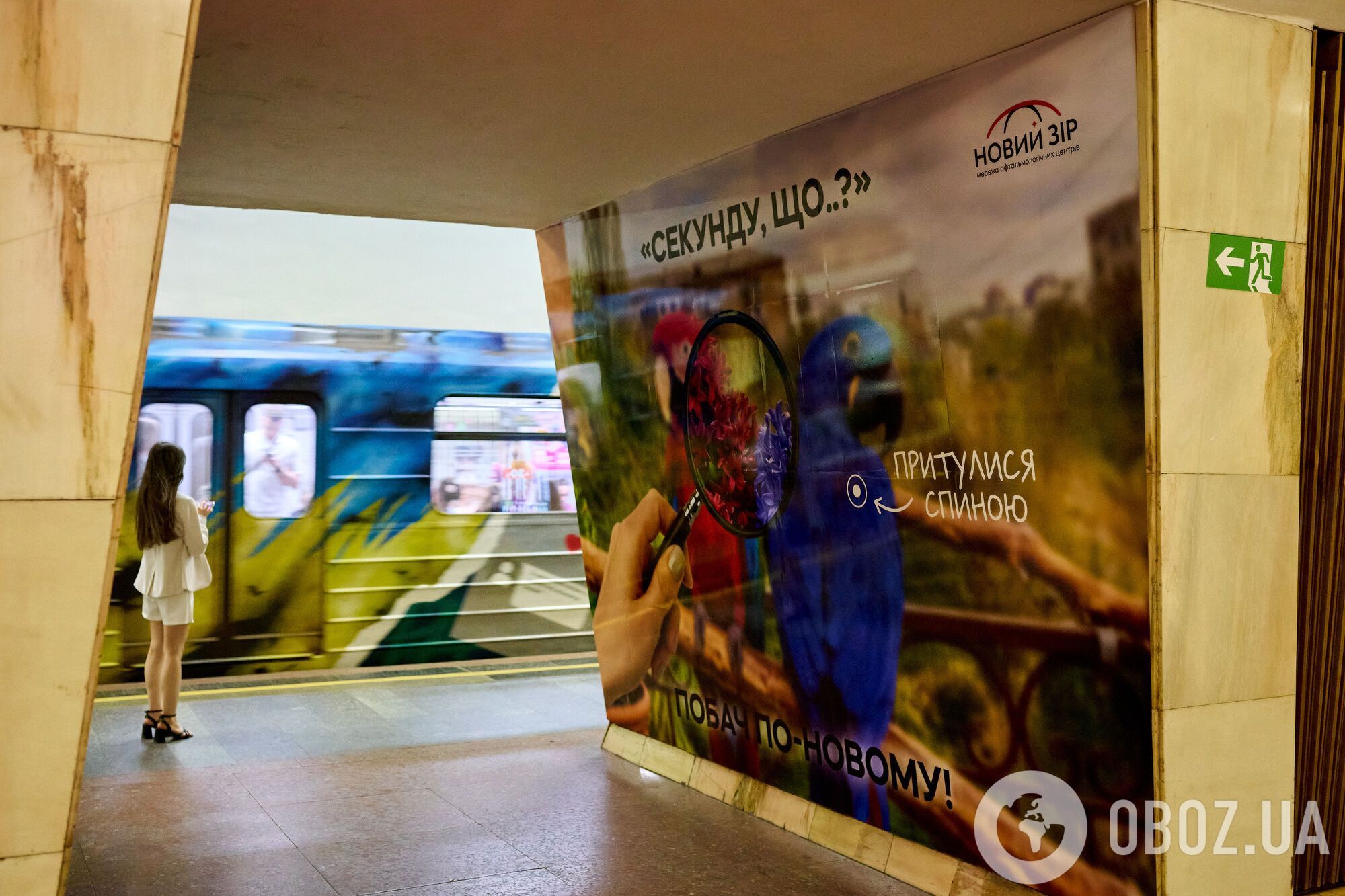 У Києві на станції метро "Політехнічний інститут" можна безкоштовно перевірити зір. Фото та відео
