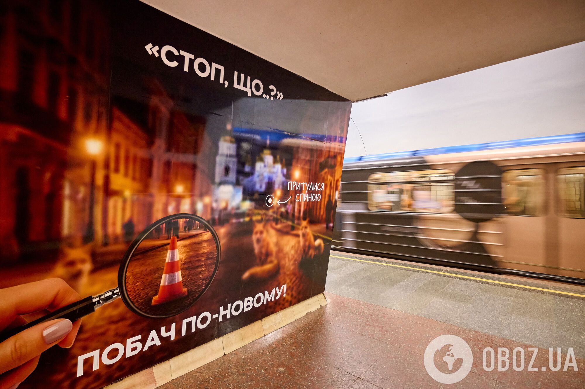 У Києві на станції метро "Політехнічний інститут" можна безкоштовно перевірити зір. Фото та відео