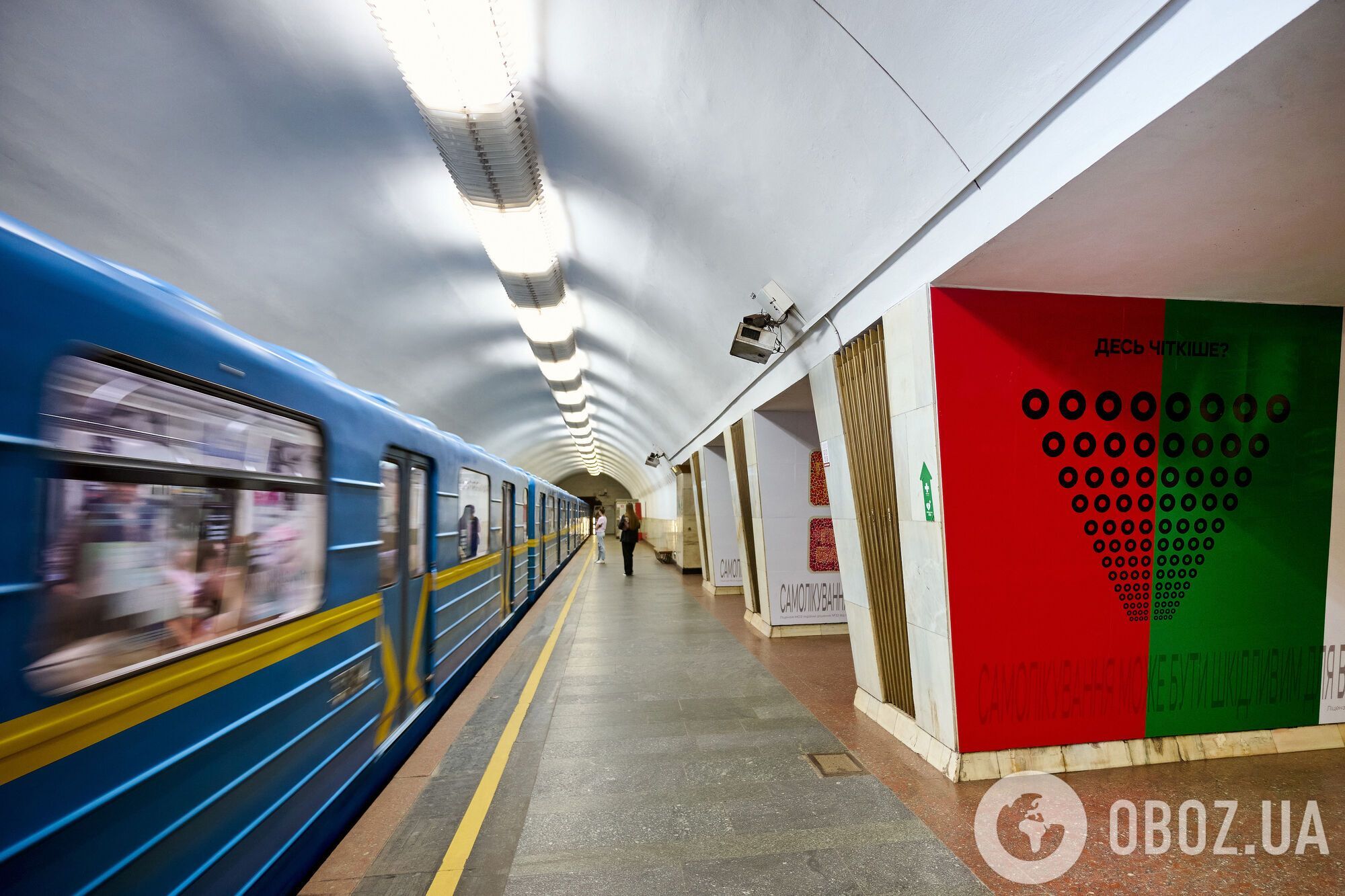 У Києві на станції метро "Політехнічний інститут" можна безкоштовно перевірити зір. Фото та відео