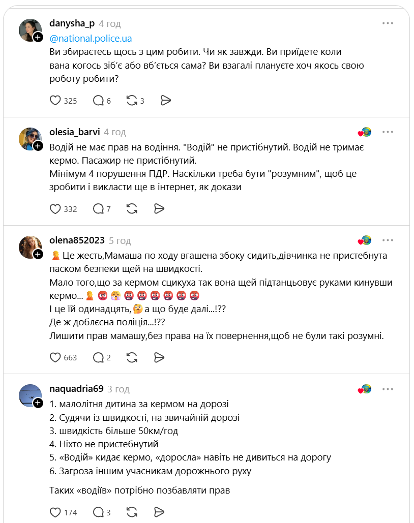 У Кривому Розі депутатка посадила 11-річну доньку за кермо і обурила мережу. Відео