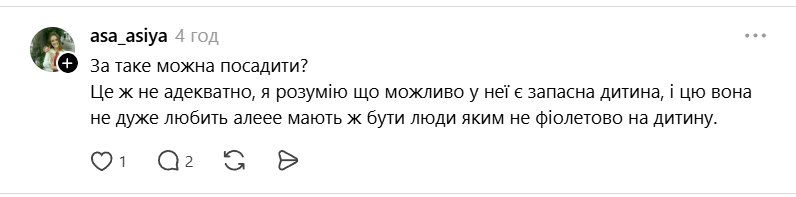 У Кривому Розі депутатка посадила 11-річну доньку за кермо і обурила мережу. Відео